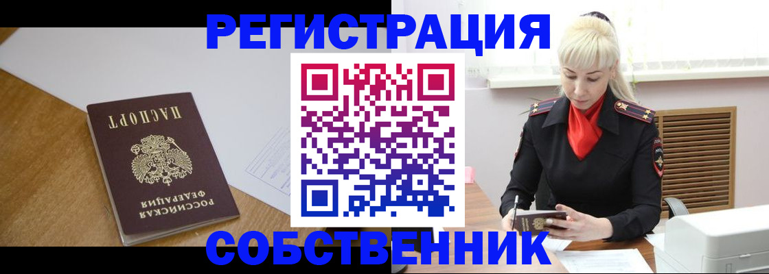 регистрация для дет. сада в Заполярном